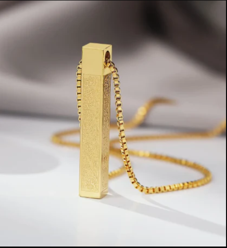 ✨ Ayat-ul-Kursi Bar Locket ✨