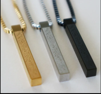 ✨ Ayat-ul-Kursi Bar Locket ✨